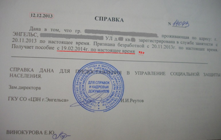 Приколы нашего городка