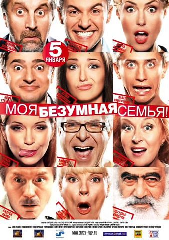 Очень большой пост о последних просмотрах!