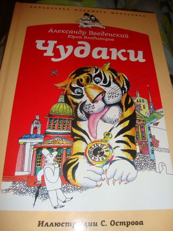 Один наш весенний день.