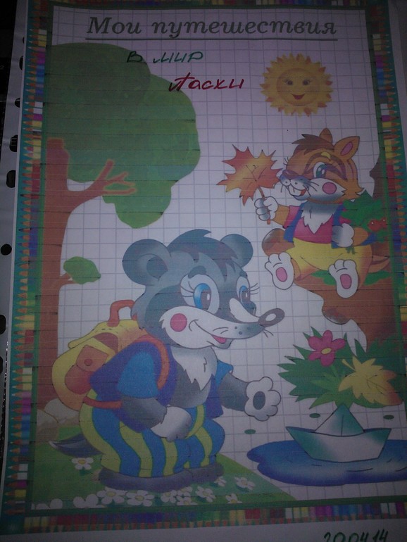 ТЗ "Пасхальные игры"