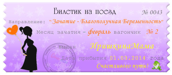 Все прояснилось...или сдаю свой билетик.