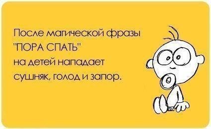 Это про меня)