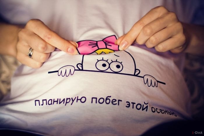 Понравилось))