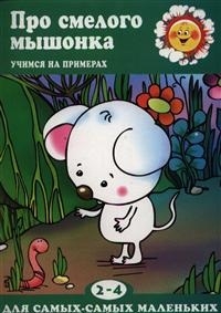 Книжный шкаф (наши книги)
