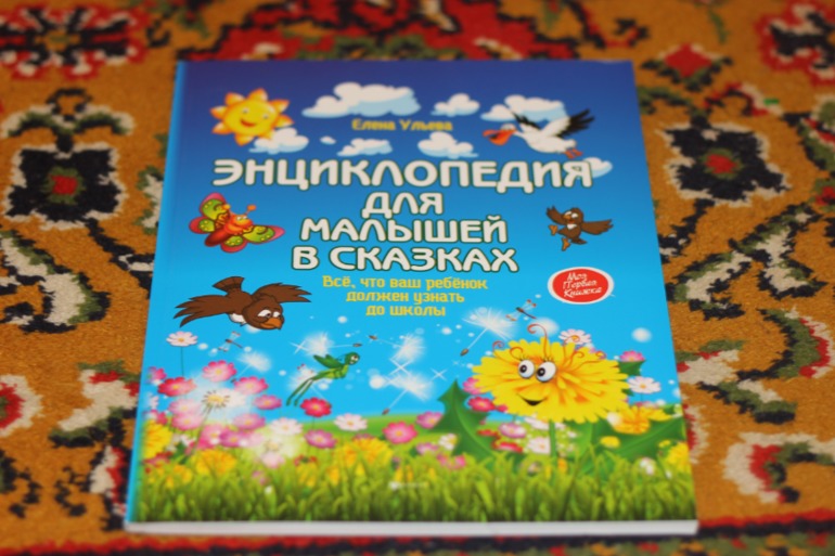 ТН Время