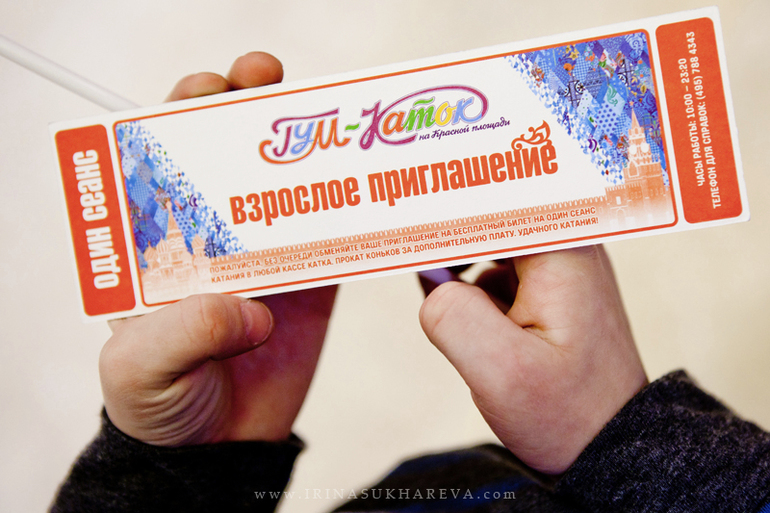 Сезон побед в Манеже