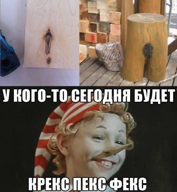 Картинки