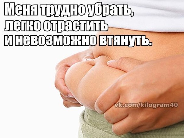 День 3. (4 июня) наш эксперимент худеем да неделю с Джилл.