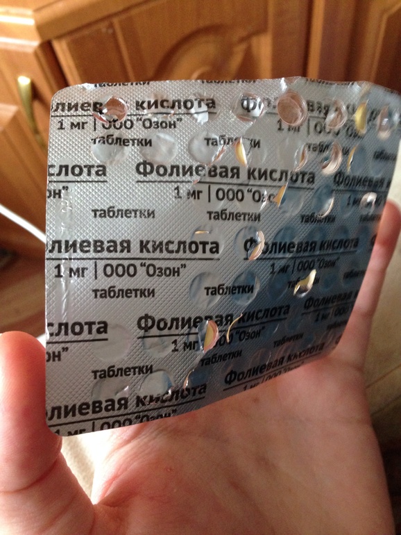 По сколько пить фолиевую кислоту?