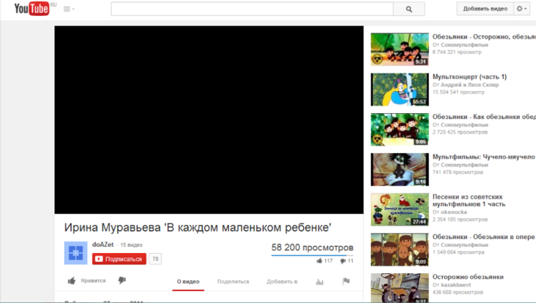 Не показывает Ютуб