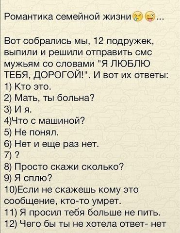 свистнула №10