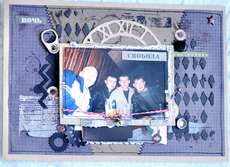 4 разворот по СП и вопросик