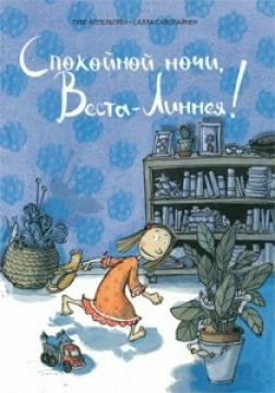 Для тех, кто ищет редкие книги Мир Детства Медиа