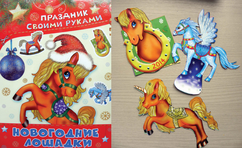 Наш новогодний фото отчет №2