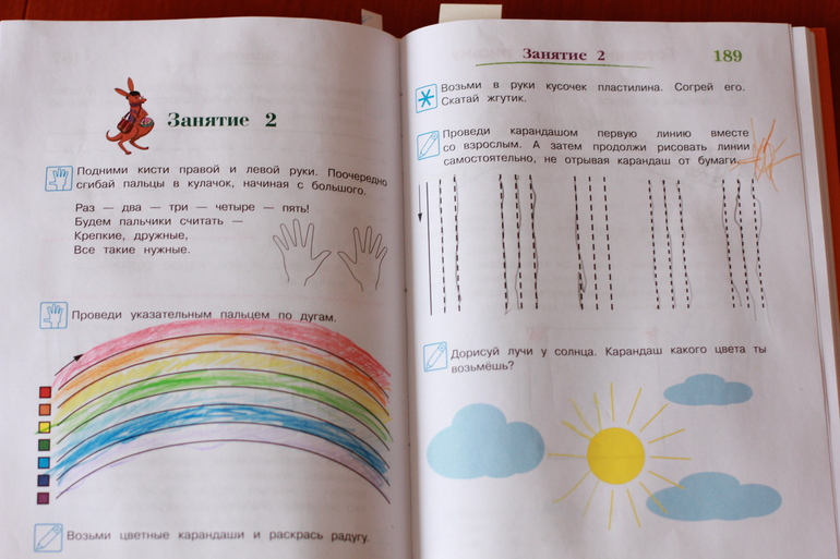 Ломоносовская школа
