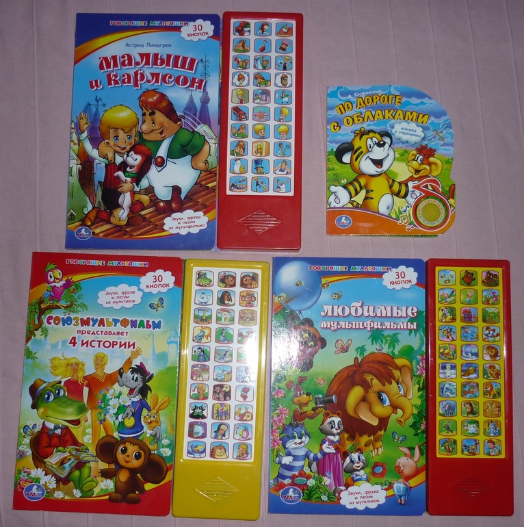 Книги УМКА