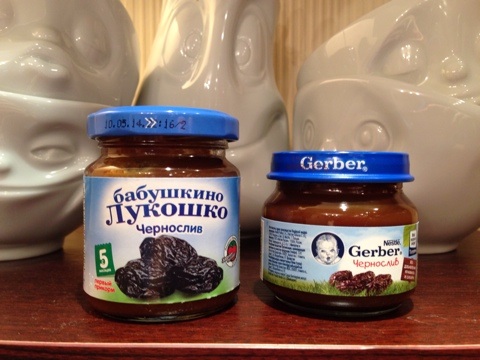 Чернослив Бабушкино лукошко или Gerber