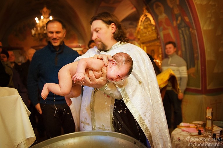 Крещение Елизаветы