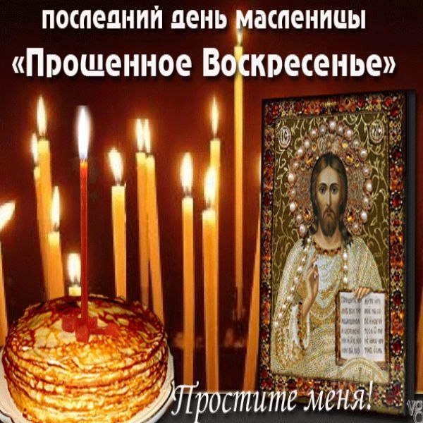 За все!!!
