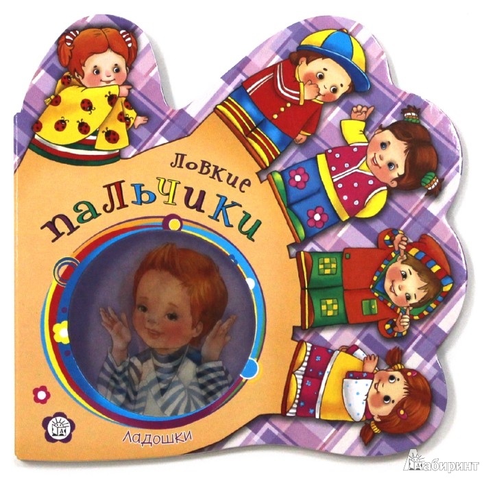 Книги о любви и ласке