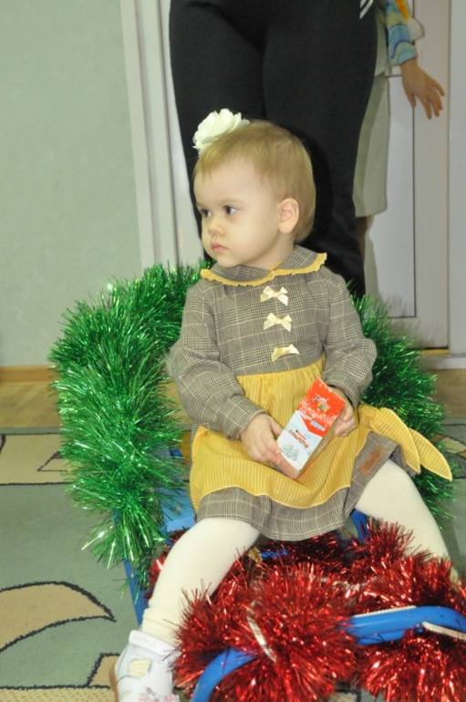 Первый Утренник