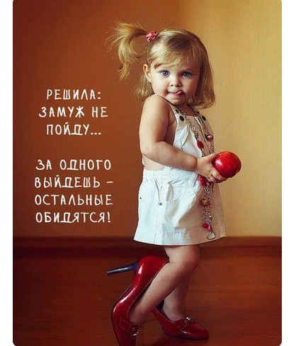 Хи,хи)