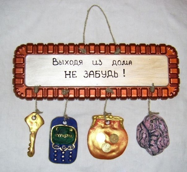 Памятка