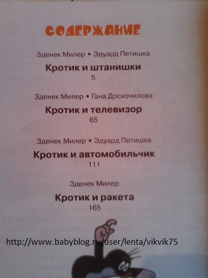 7802f6ad3d9b70d5107093da6d5cb62c.jpg