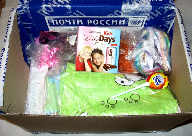 Посылка...