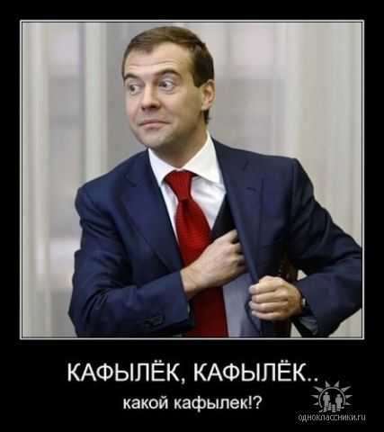 Приколы