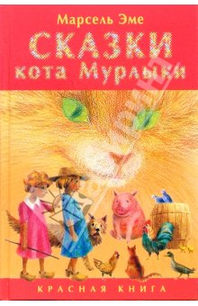 Книги, в которых главные герои - девочки!