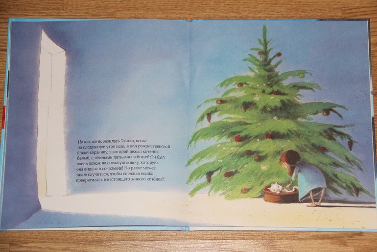 Новогодние книги - Часть 2