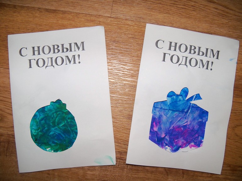 ТЗ Открытки и подарки