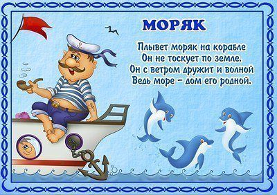 ПРОФЕССИИ