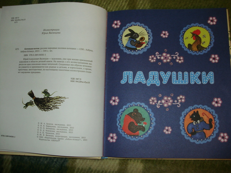 Зимние книги и другие новинки декабря