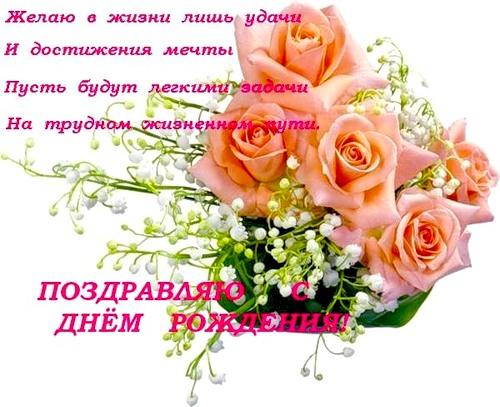Милочка наше Солнышко с праздником!!!!!!