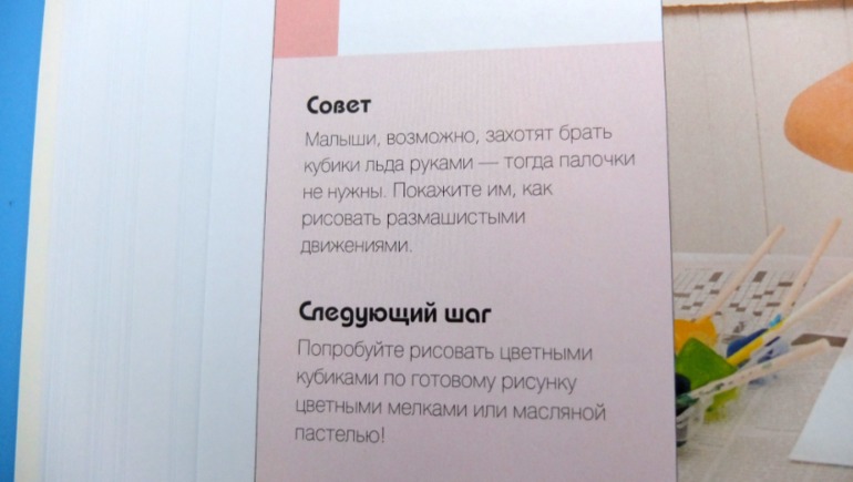 Художественна мастерская для малышей и для детей, Сьюзан Швейк