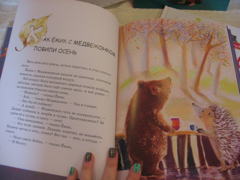 Книииги из Лабиринта