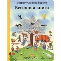 Книжный шкаф (наши книги)