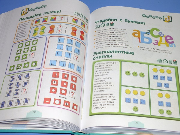 Из нового пополнения - вторая часть