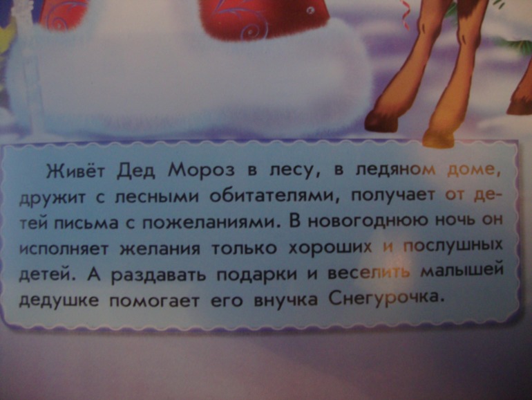 5ый день ТН