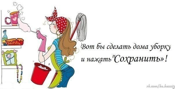 Рутины по флайледи