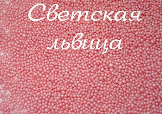 Совместные покупки жемчуга (бисера) соли для ванн и некоторых видов отдушек