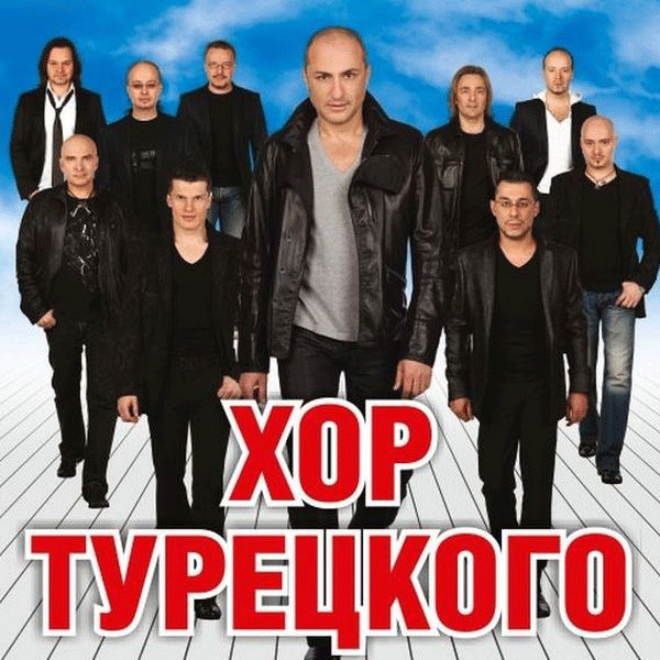 Впечатление о концерте
