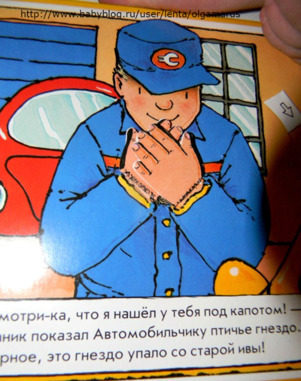 Маленький красный автомобиль.