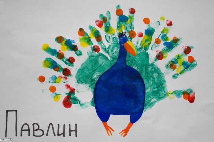Учим буквы - П