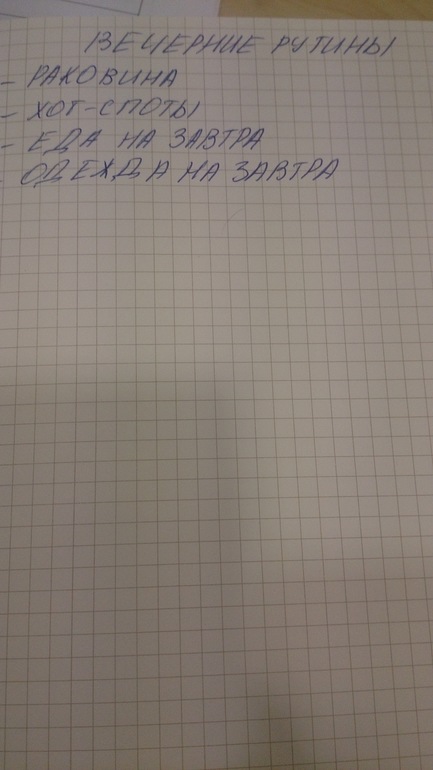 Привет :) 74-с 3 по сегодня :)