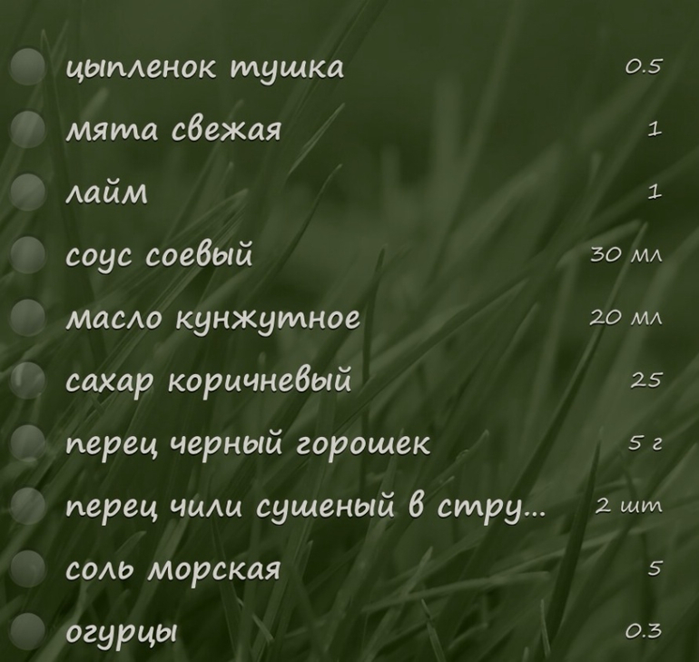 Салат из огурцов и курицы