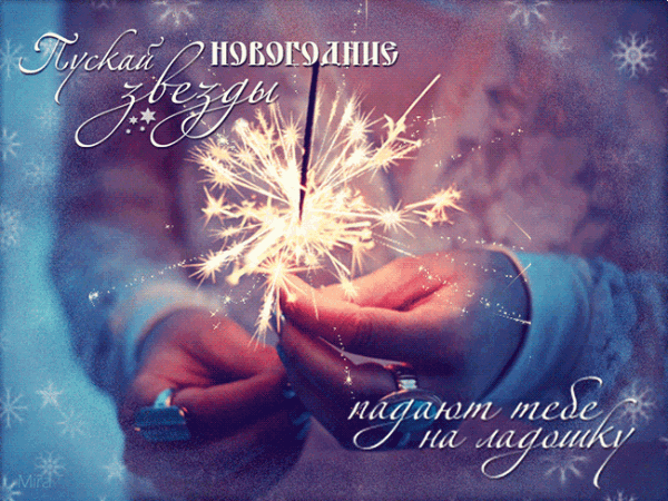 С НАСТУПАЮЩИМ ББ !!!
