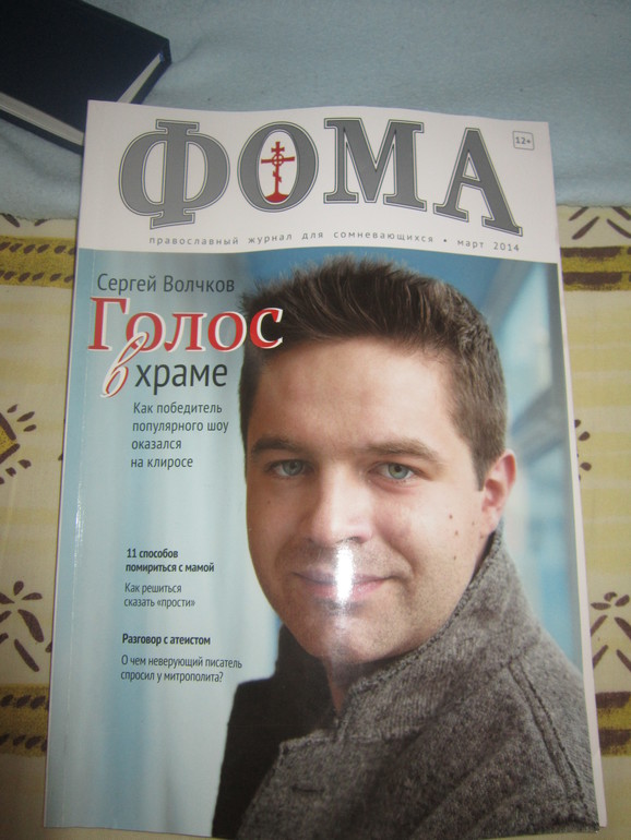 Читаю ночью..